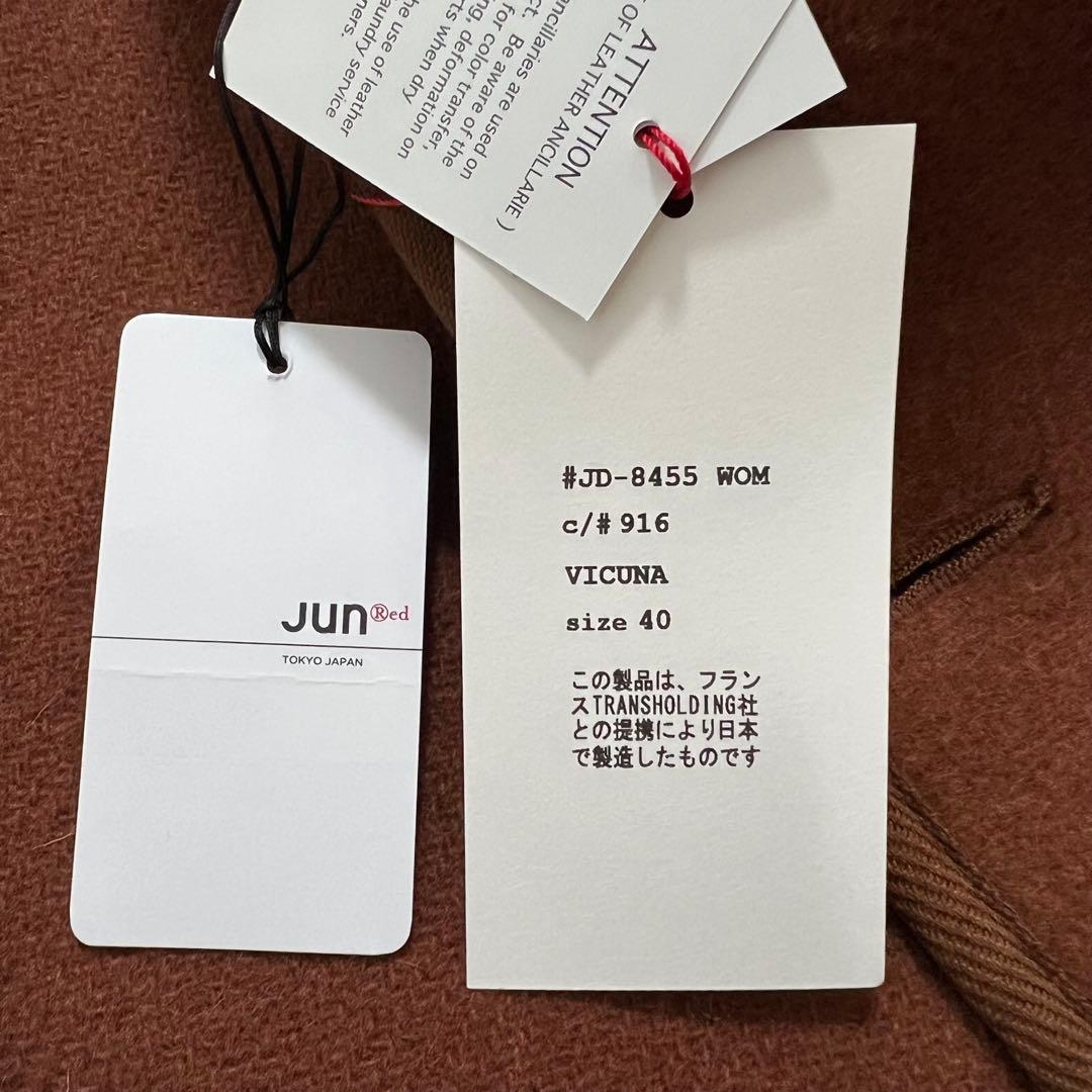 未使用タグ付 ダントン ウールモッサフードブルゾン M ブラウン 胡桃ボタン