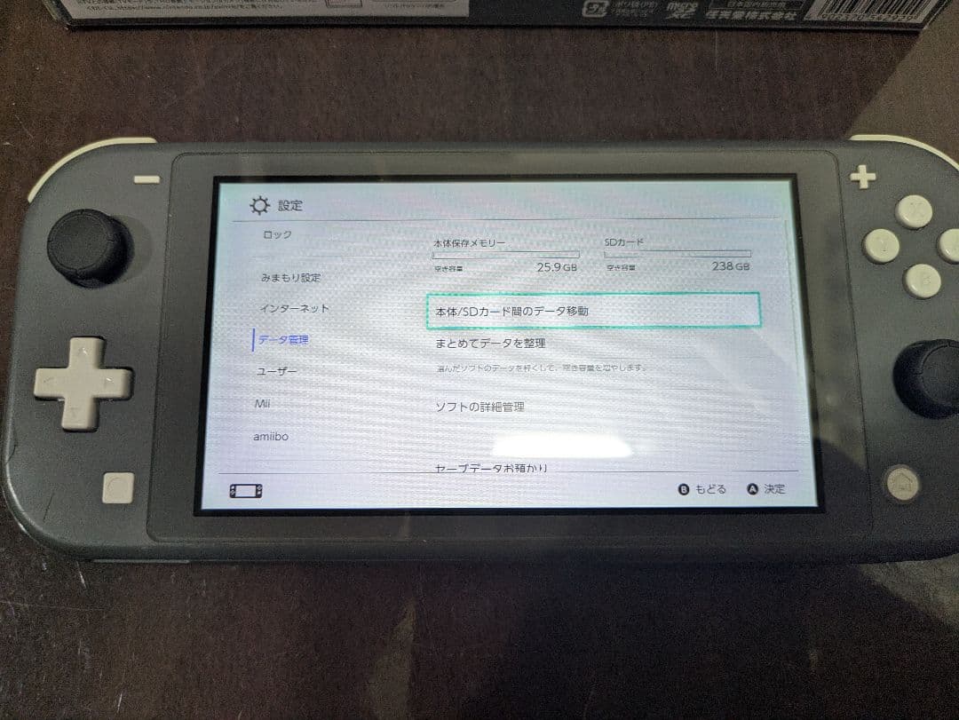 NintendoSwitchLite（グレー）動作確認済み