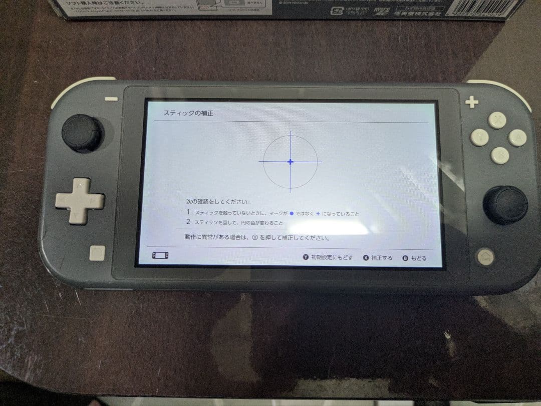 NintendoSwitchLite（グレー）動作確認済み