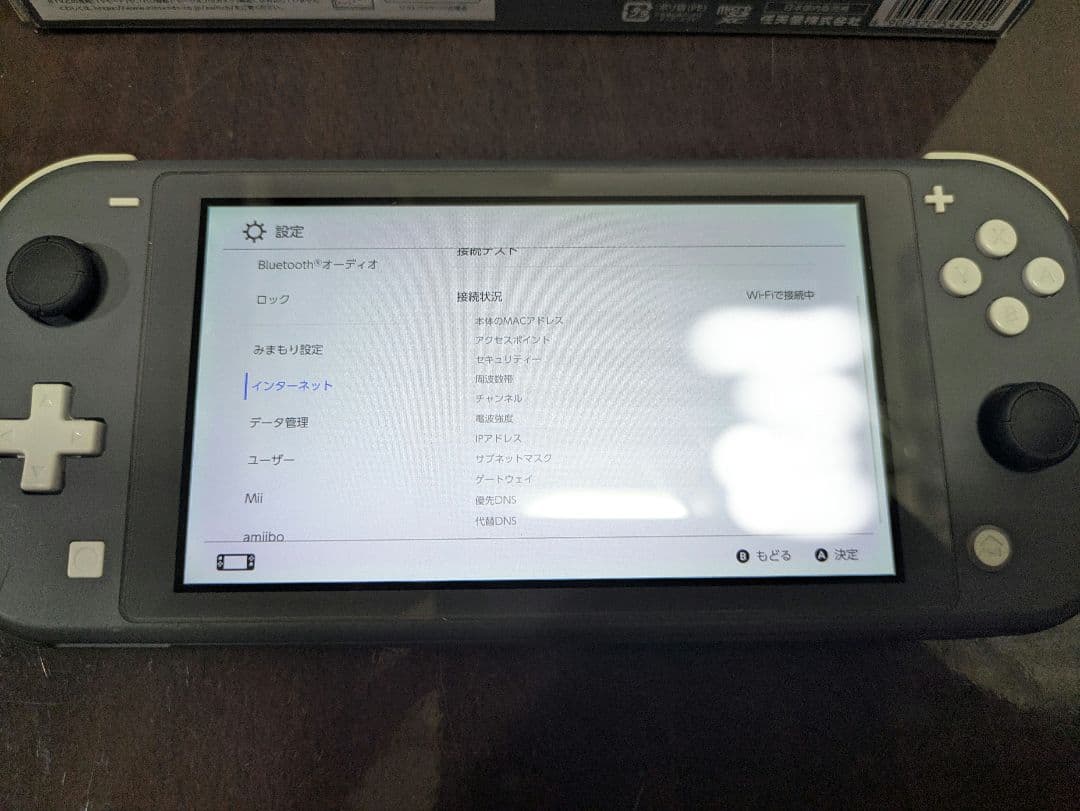 NintendoSwitchLite（グレー）動作確認済み