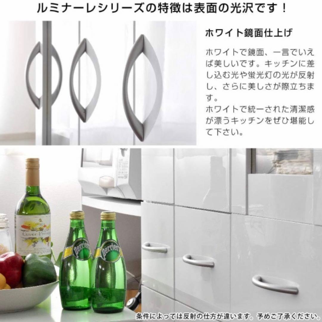 ワイエムワールド 隙間収納 ワイエムワールド　キッチン収納 食器棚 幅30cm