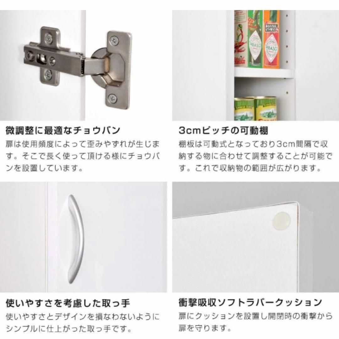 ワイエムワールド 隙間収納 ワイエムワールド　キッチン収納 食器棚 幅30cm