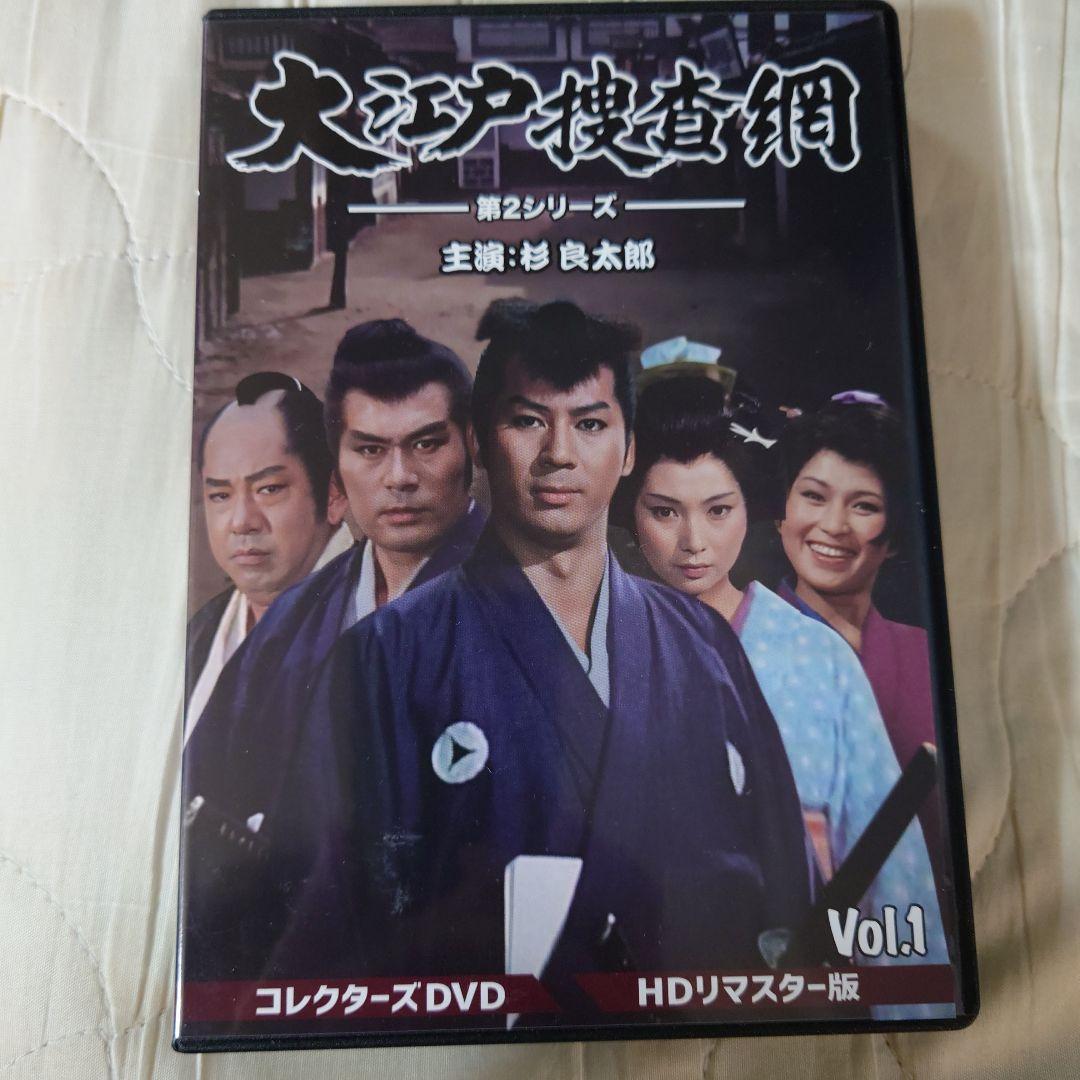 大江戸捜査網 第1、2シリーズ　DVDーBOX4巻セット