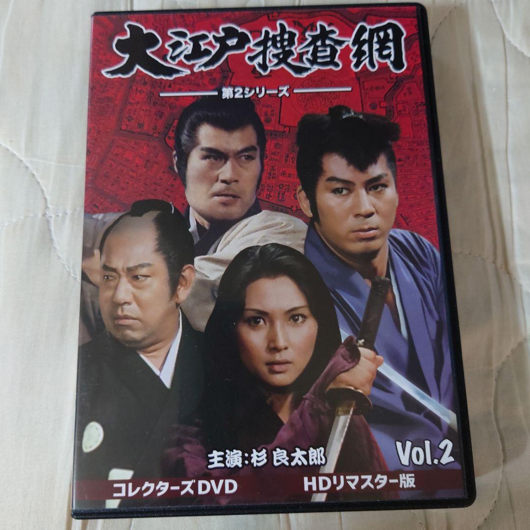 大江戸捜査網 第1、2シリーズ　DVDーBOX4巻セット