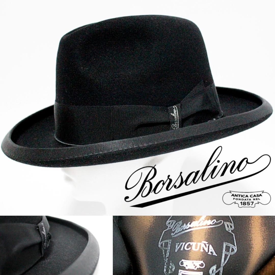 新品 ボルサリーノ 最高級繊維ビキューナ使用 ホンブルグフェルトハット 58（M