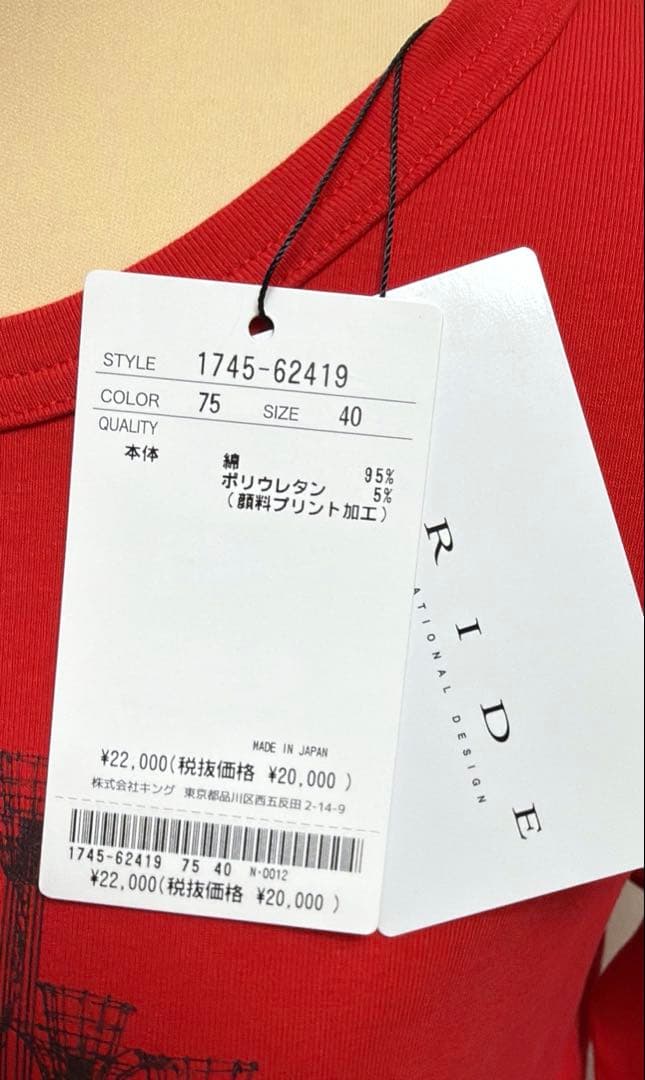 新品未使用　PRIDE プライド カットソー　40