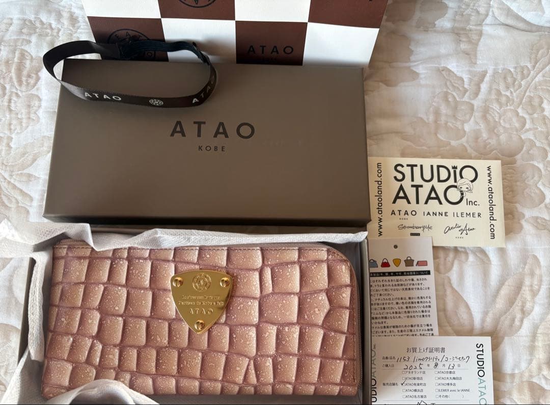 ATAO limo(リモ)クラリティ ピンク　専用箱等付き