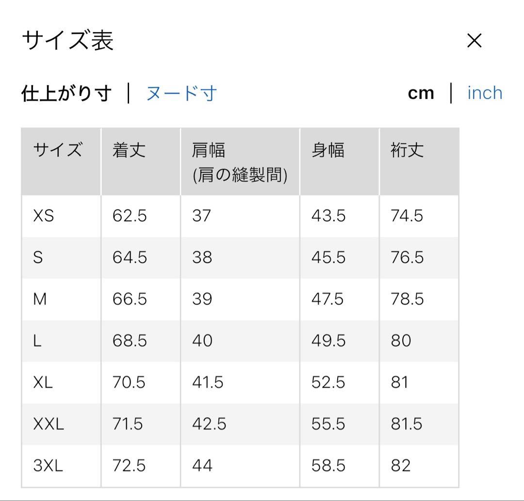 【タグ付き新品未使用】　ユニクロ　ダブルジャケット35 BROWN
