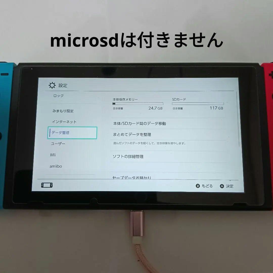 Nintendo Switch 2019 ジャンク扱い 簡易動作確認済み