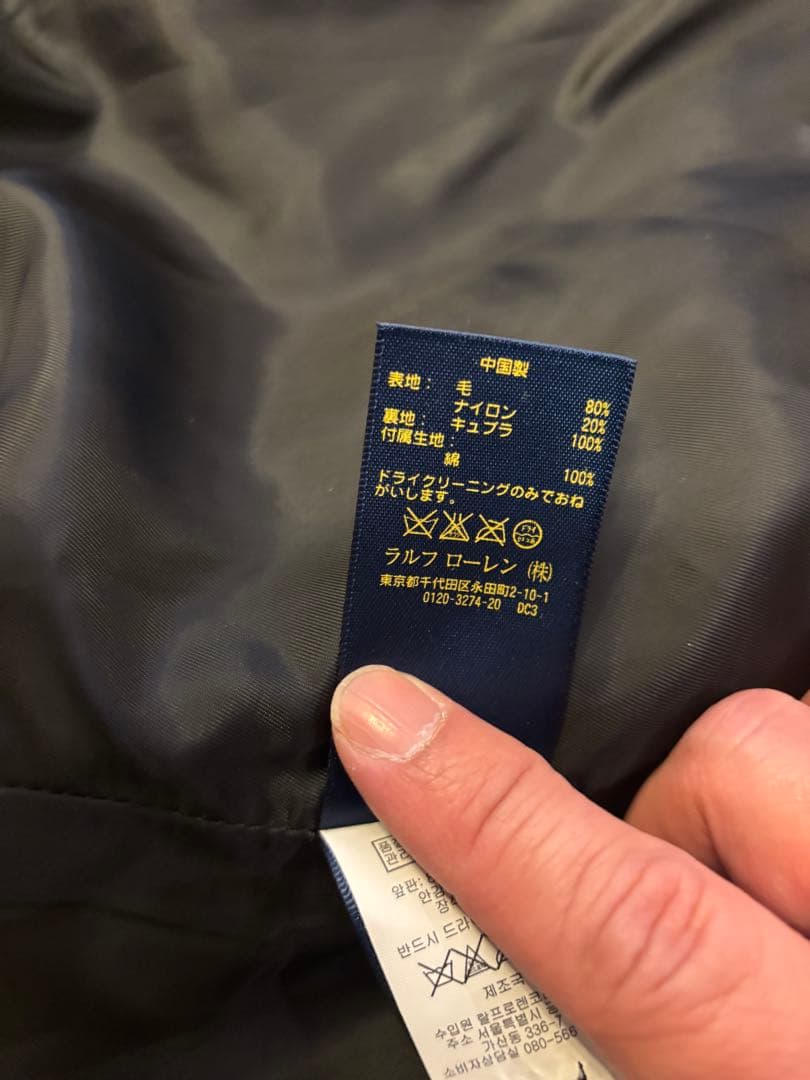 Polo Ralph Lauren ピーコート M（日本サイズＬ）【未使用品】