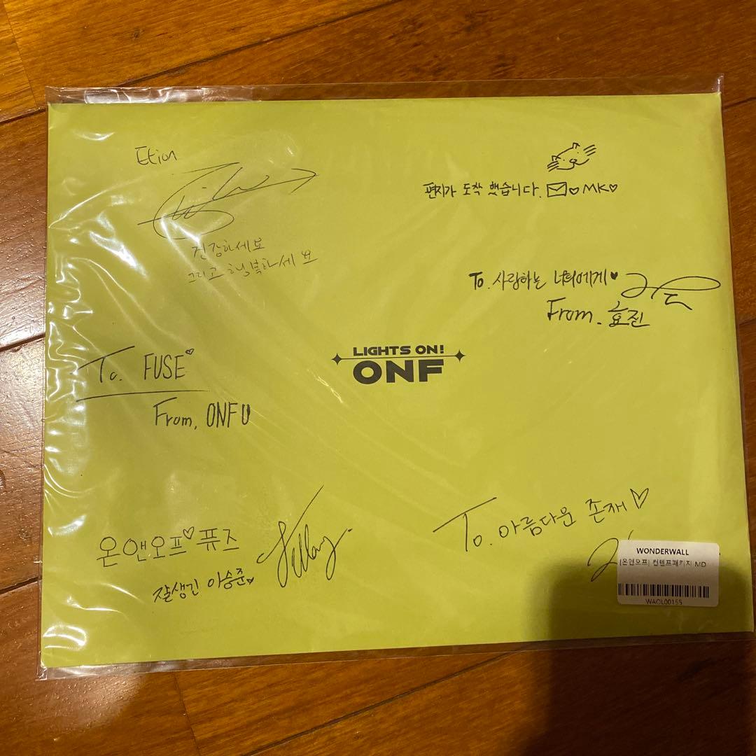 【激レア】【1セット限り】ONF WanderWall セット購入特典セット