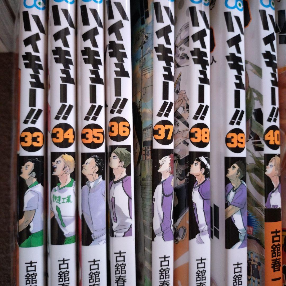 ハイキュー!! 全31巻セットプラス6冊