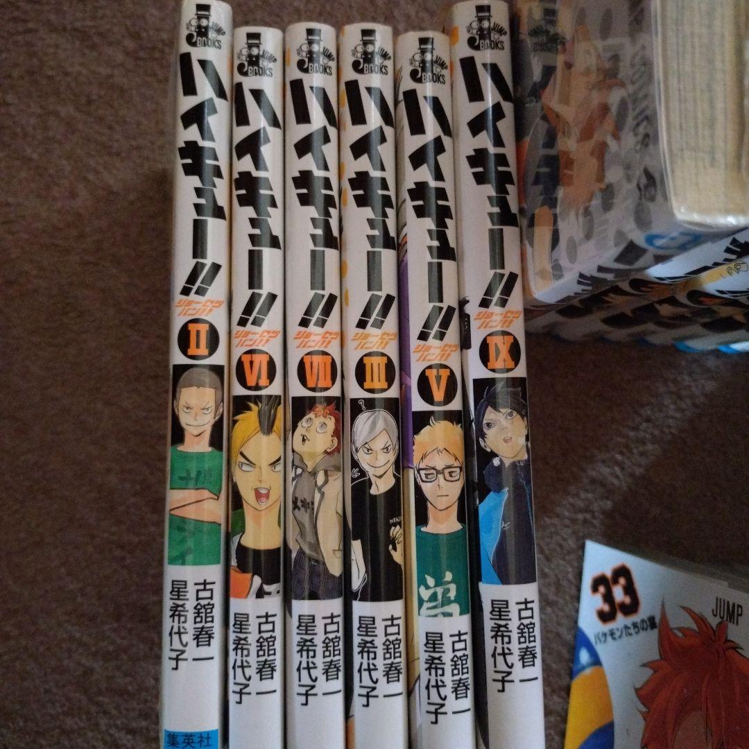 ハイキュー!! 全31巻セットプラス6冊