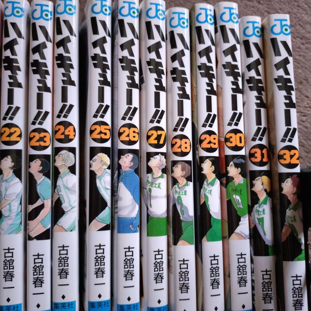 ハイキュー!! 全31巻セットプラス6冊