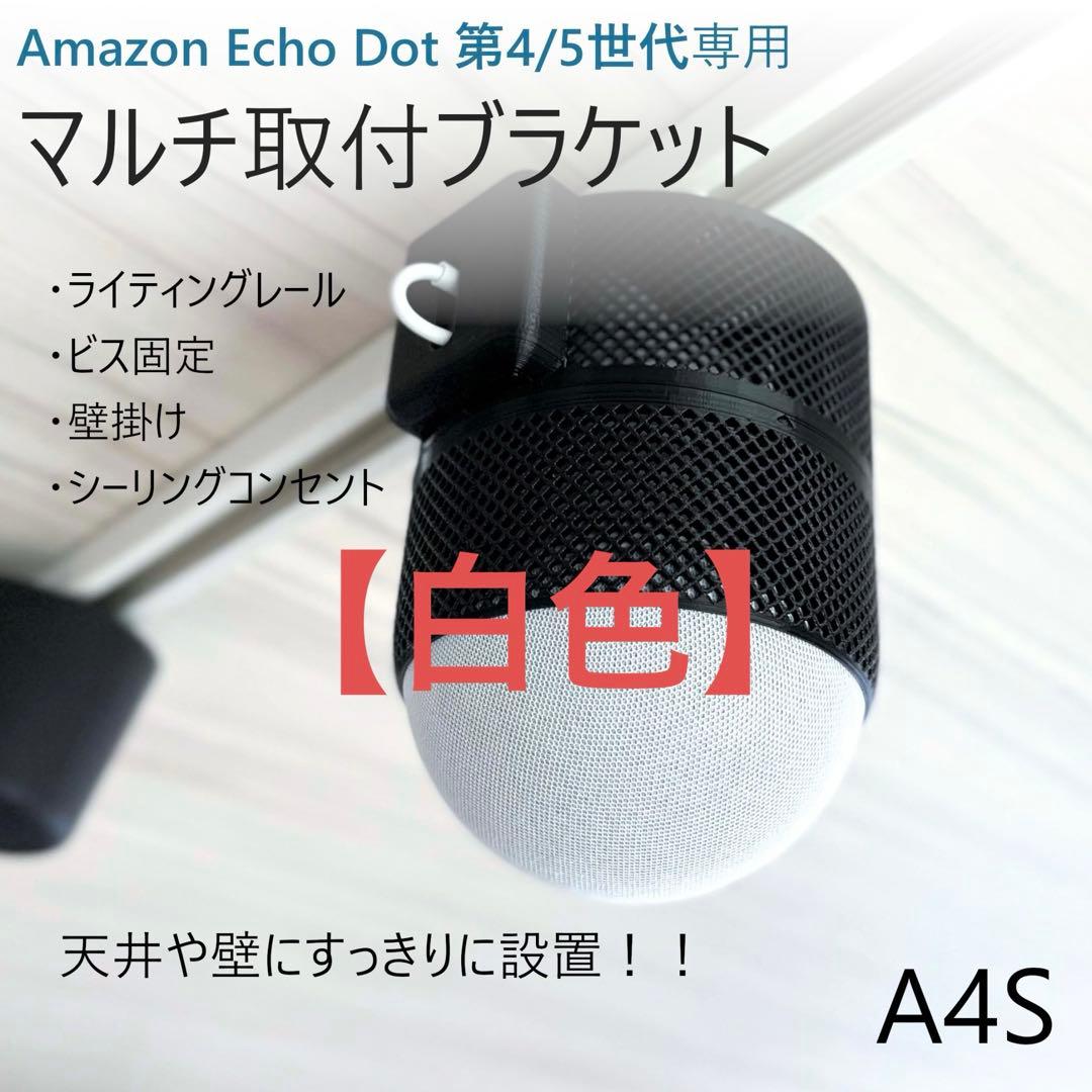 【A4S_白色】【G2S_白色】【SBH】