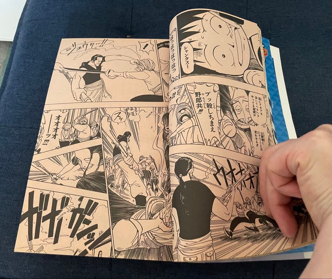 【美品❗️】【復刻版】週刊少年ジャンプ No.34号 1997年ワンピース新連載号