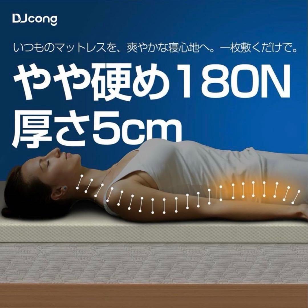 【新品】　マットレス　トッパー　ダブル　2個セット　白　高反発　硬め　快眠