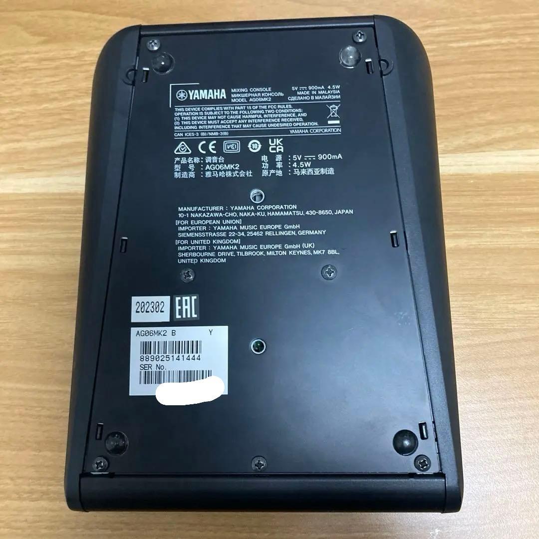 YAMAHA AG06 MK2 オーディオインターフェイス