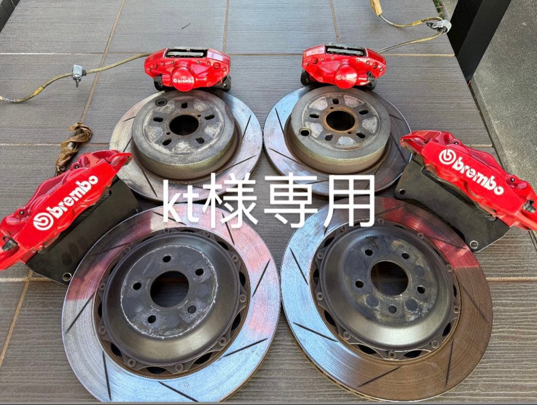 FR-S ブレーキキャリパーGTキットZN6 ZC6 ZD8 ZC8 GDB