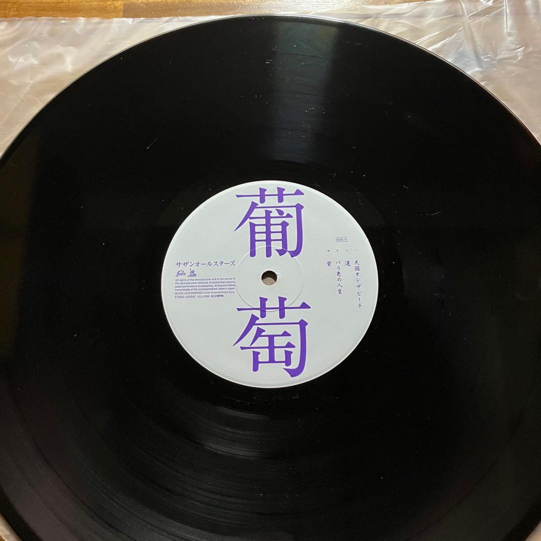 LP　サザンオールスターズ　葡萄　レコード　アナログ
