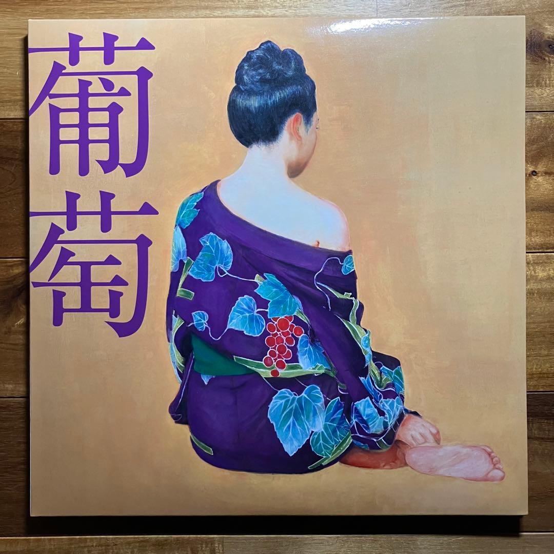 LP　サザンオールスターズ　葡萄　レコード　アナログ