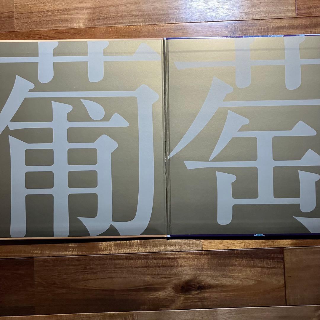 LP　サザンオールスターズ　葡萄　レコード　アナログ