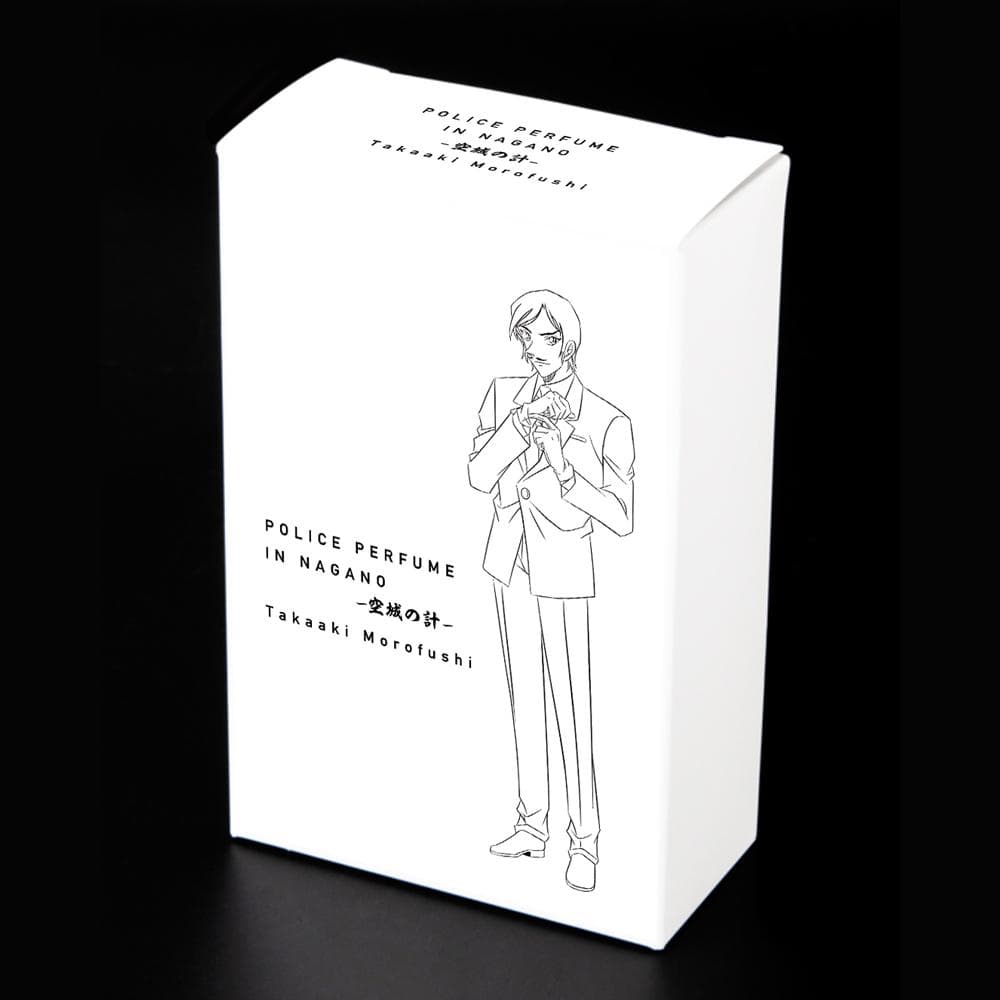 【新品未開封】コナン　ポリスパフューム・イン・ナガノ【諸伏高明の香水】特別版