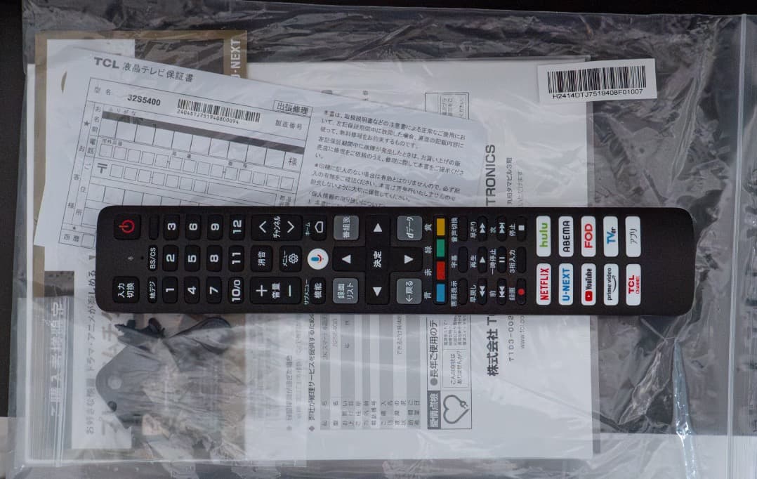 TCL 32S5400 2024年モデル 美品 32 液晶テレビ