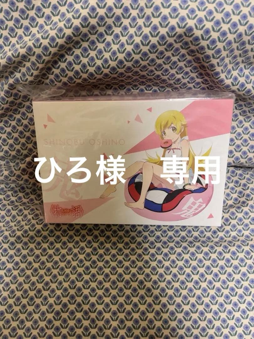 【新品未開封】化物語　ダーツセット　忍野忍ver.