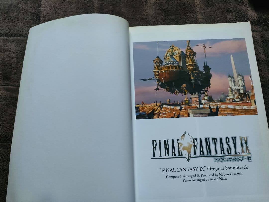 【汚れあり】楽しいバイエル併用 ファイナルファンタジー9