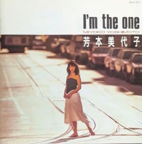芳本美代子 I'm the one CD