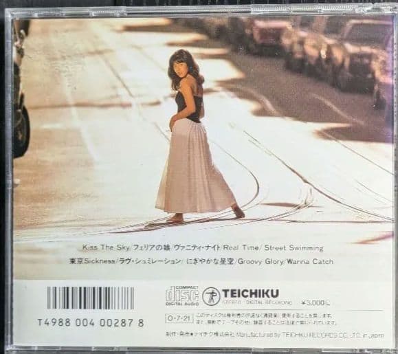 芳本美代子 I'm the one CD