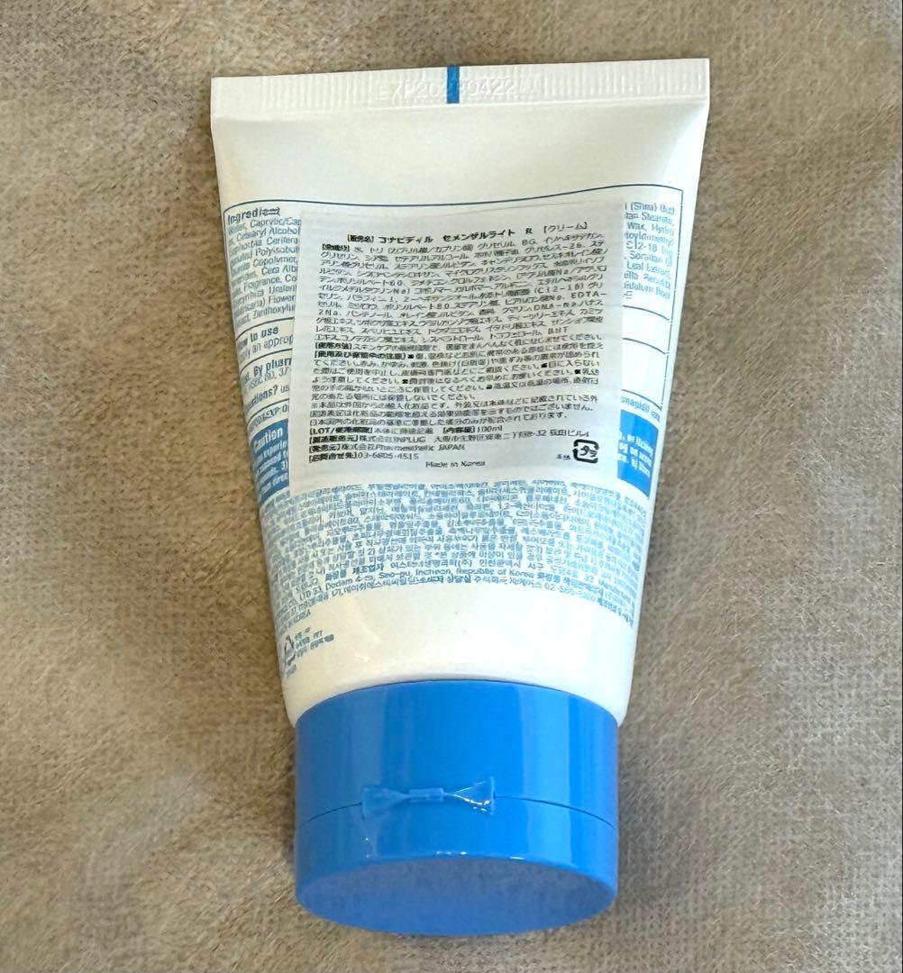 リニューアル版　セメンザルライト　ボルフィリン・PDRN高配合 100mL