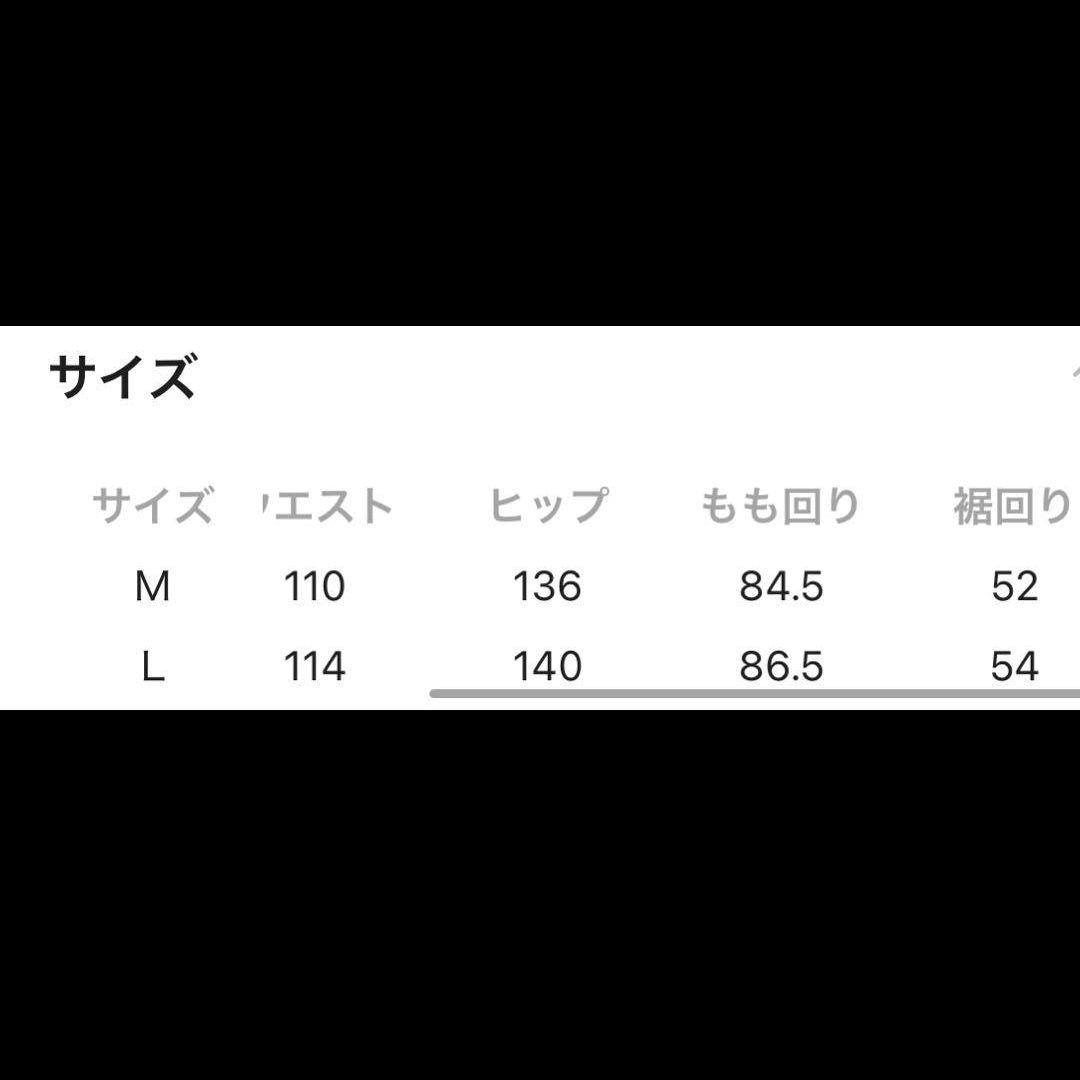 ニコアンド Misayo ラクテロサロペット [be with M] サイズL