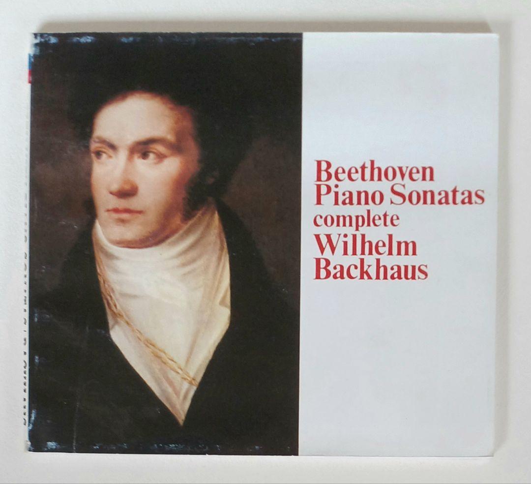 ベートーヴェン「ピアノ・ソナタ全集」（10枚組）バックハウス（ピアノ）