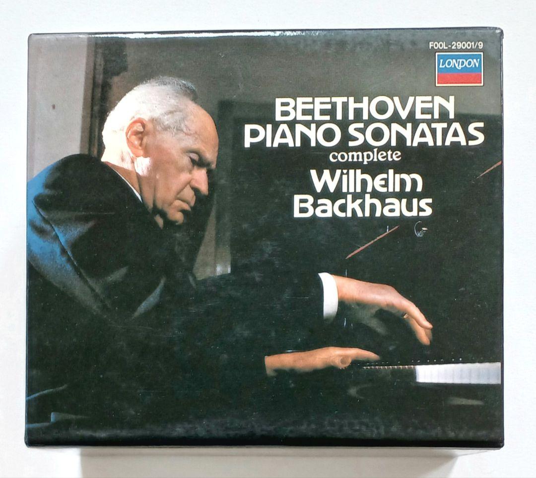 ベートーヴェン「ピアノ・ソナタ全集」（10枚組）バックハウス（ピアノ）