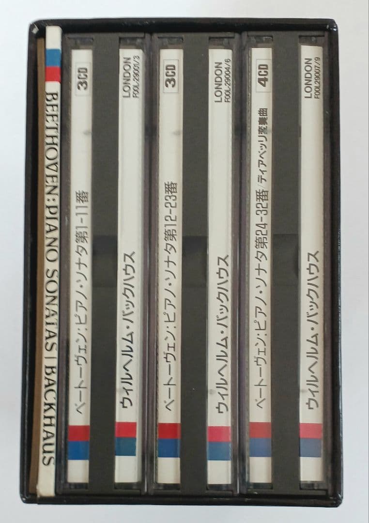 ベートーヴェン「ピアノ・ソナタ全集」（10枚組）バックハウス（ピアノ）