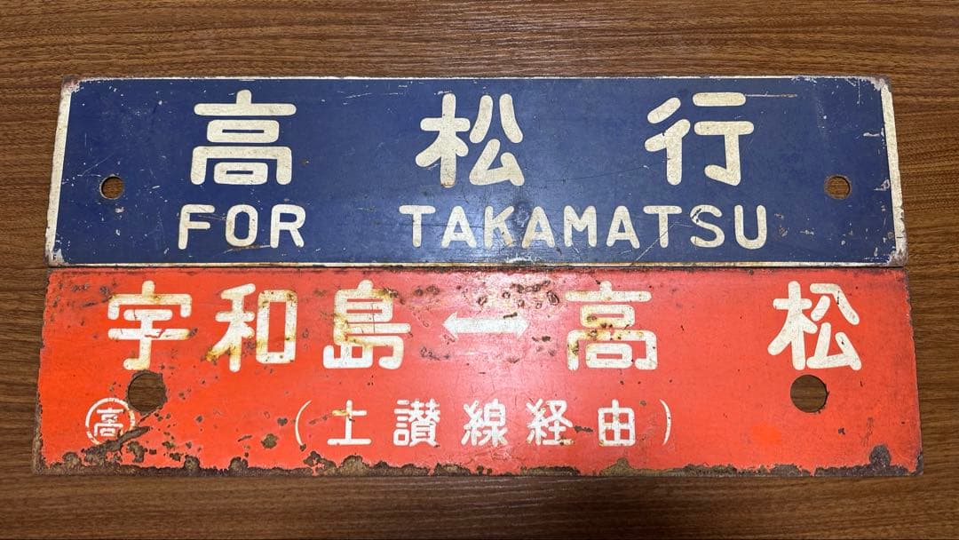 モアイ出品　その他の方の購入はご遠慮ください。