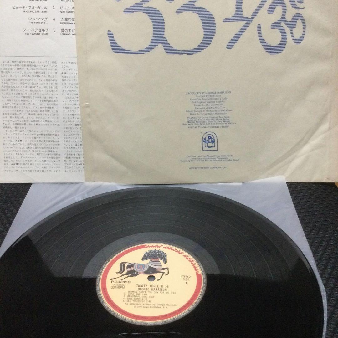 ジョージ・ハリスン　レコード5枚　2枚極美盤