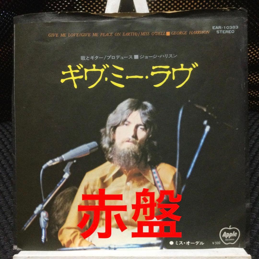 ジョージ・ハリスン　レコード5枚　2枚極美盤