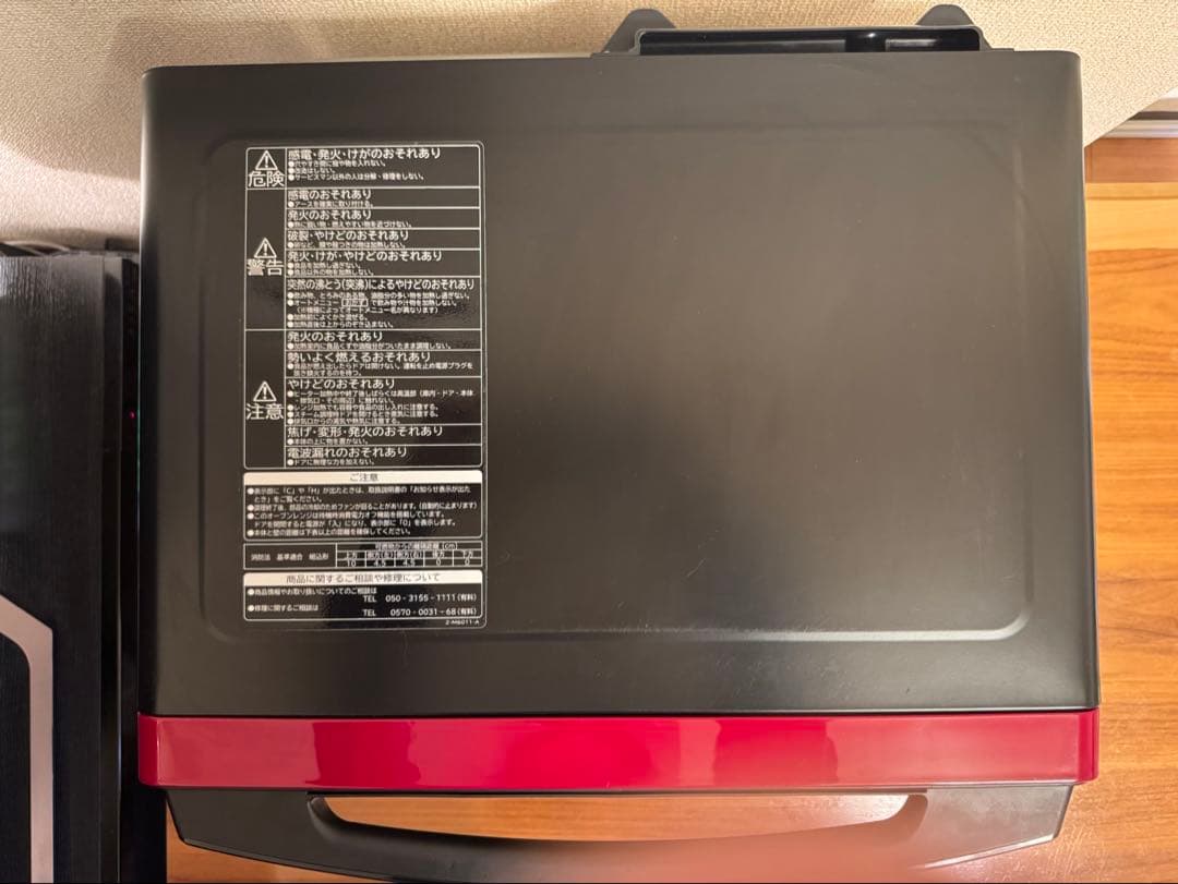 超美品！日立ヘルシーシェフMRO-S8Y