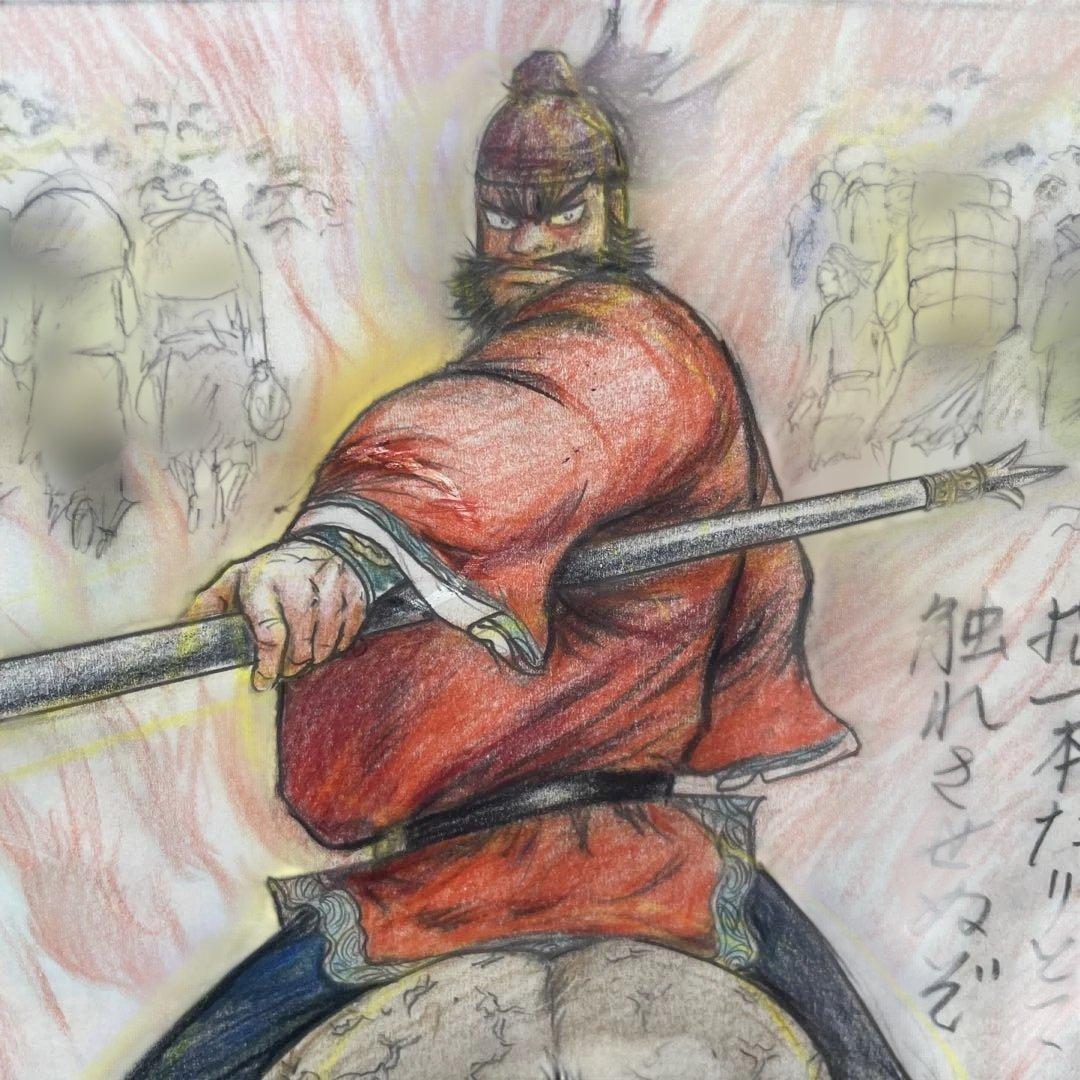 蒼天航路　原画　張飛