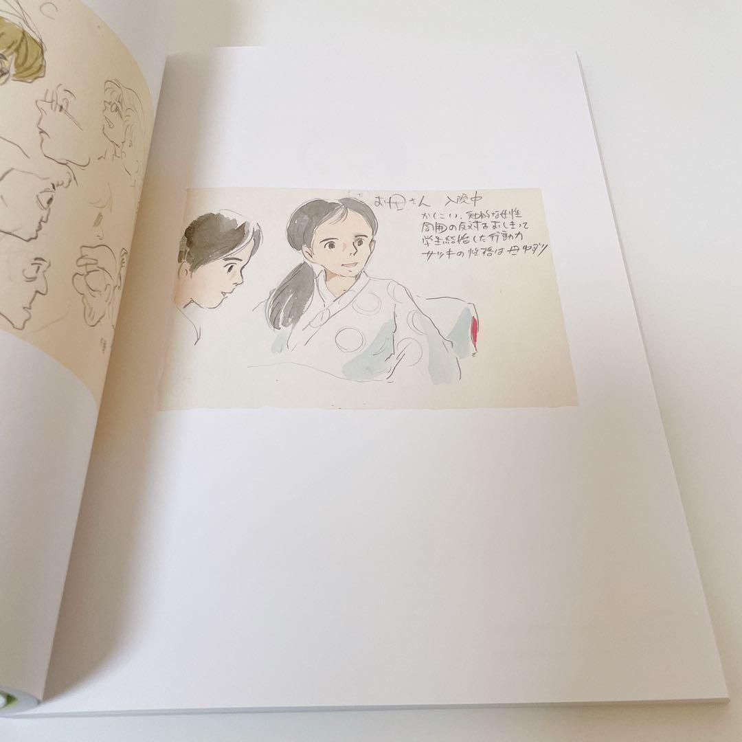 ◎希少◎【美品】宮﨑駿イメージボード全集　4冊セット　ナウシカ　トトロ　ラピュタ