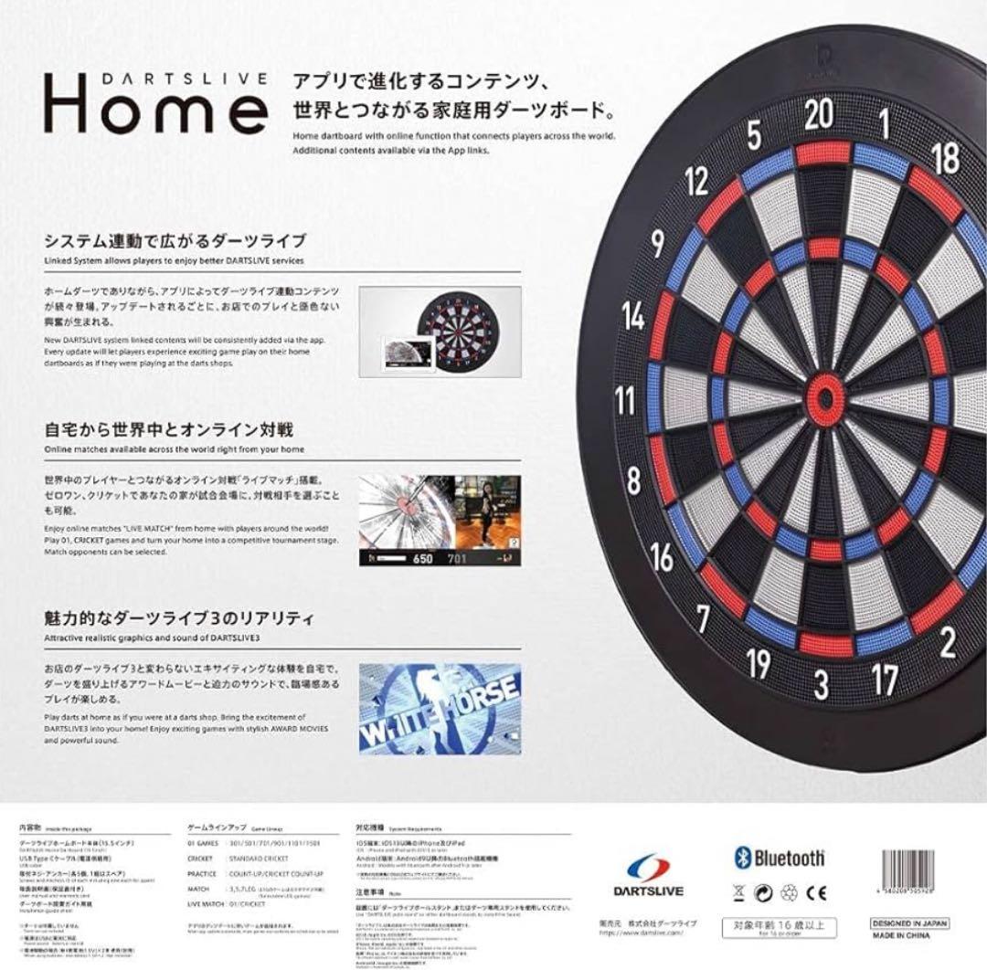 DARTSLIVE  ダーツセット ソフトダーツボード ダーツライブ