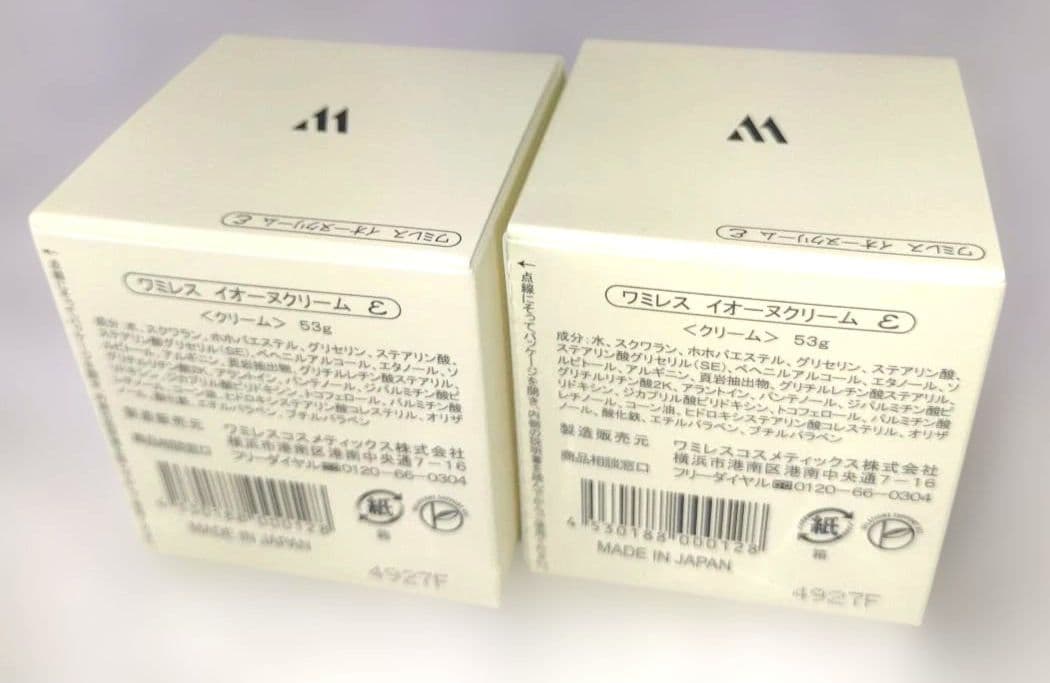 クリーム4　nikoサマ