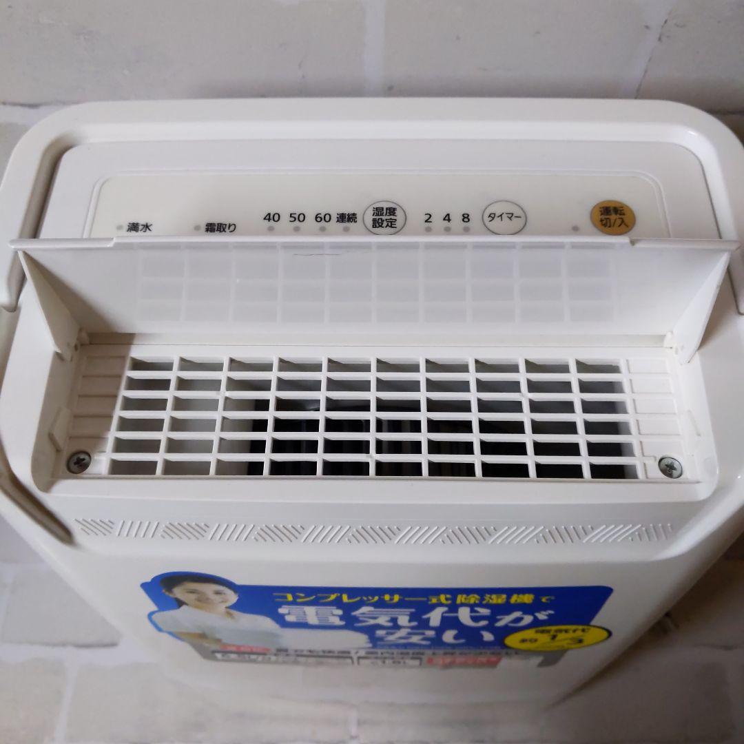 アイリスオーヤマ 衣類乾燥除湿機 DCE-6515 2021年製 説明書付き