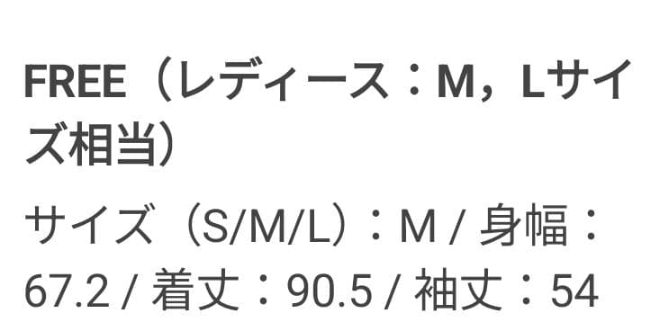 リ*ー様 【新品タグ付き】LEPSIM エアサーマル マルチWAY ロングコート