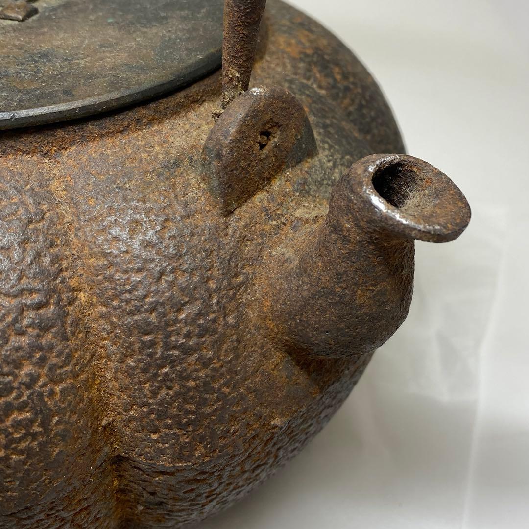 かぼちゃ型 鉄瓶 1648g 東キ7-1206② トルサ