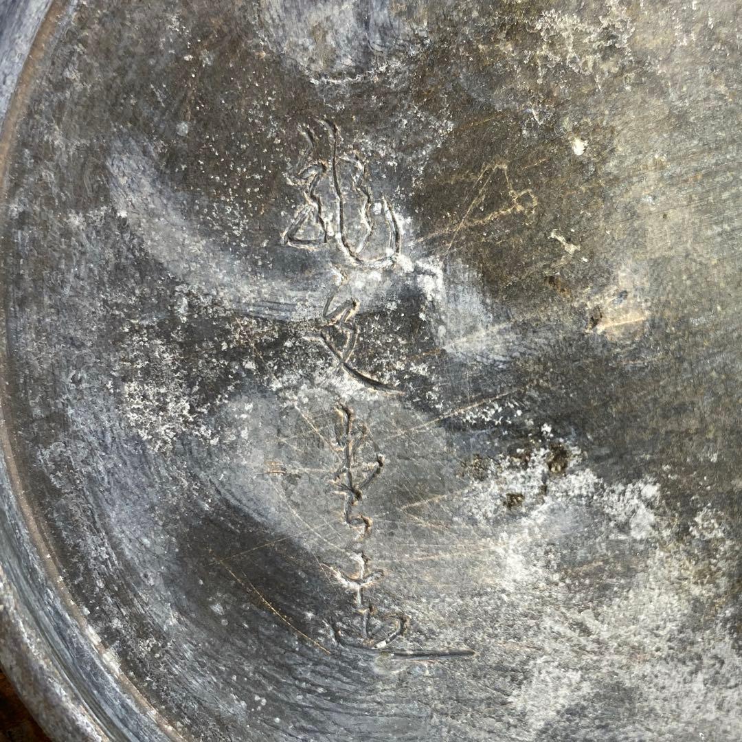 かぼちゃ型 鉄瓶 1648g 東キ7-1206② トルサ