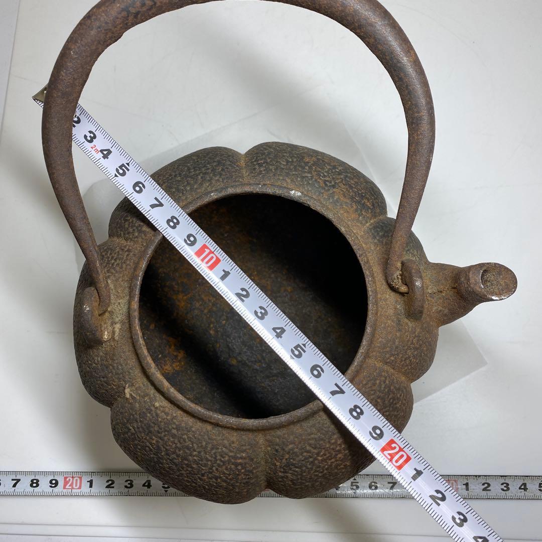 かぼちゃ型 鉄瓶 1648g 東キ7-1206② トルサ